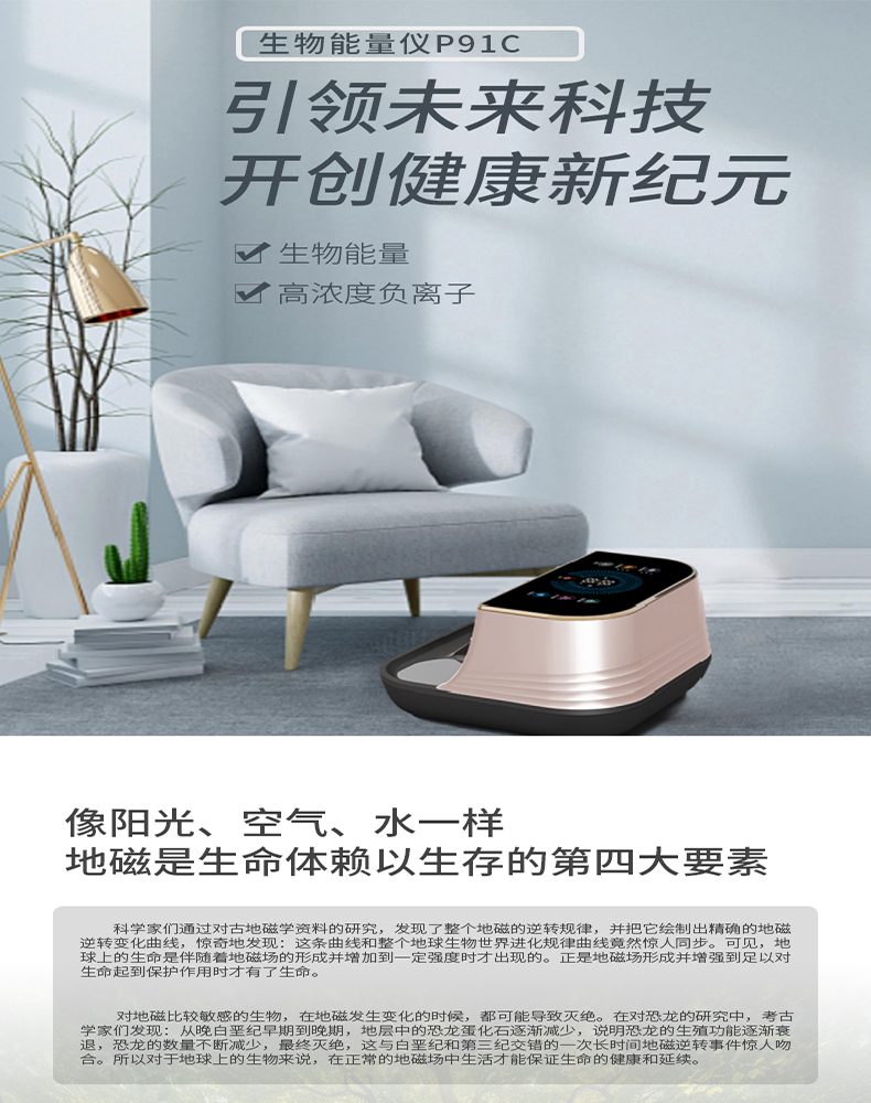 `Youborui | Hydrogen Health & Terahertz Wellness Equipment Manufacturer` | P91C Portable Terahertz Device | Professional Health Equipment