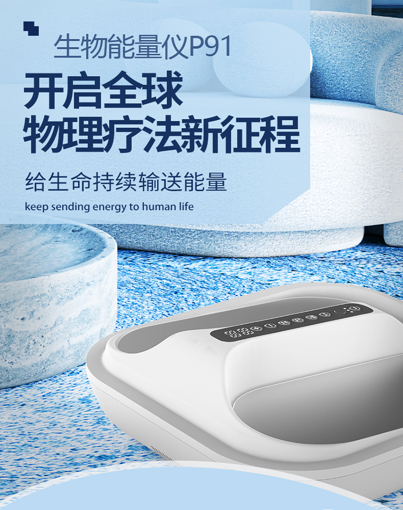 `Youborui | Hydrogen Health & Terahertz Wellness Equipment Manufacturer` | P91 Terahertz Wellness Device | Professional Health Equipment