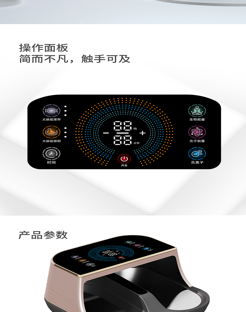 `Youborui | Hydrogen Health & Terahertz Wellness Equipment Manufacturer` | P91C Portable Terahertz Device | Professional Health Equipment