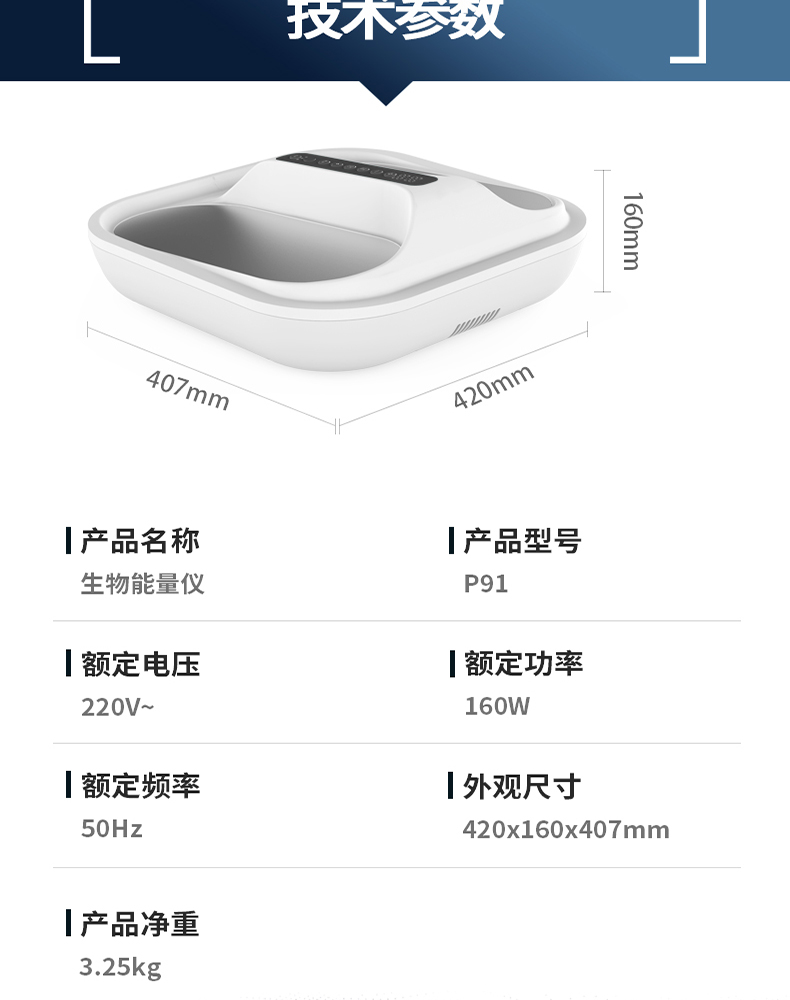 `Youborui | Hydrogen Health & Terahertz Wellness Equipment Manufacturer` | P91 Terahertz Wellness Device | Professional Health Equipment