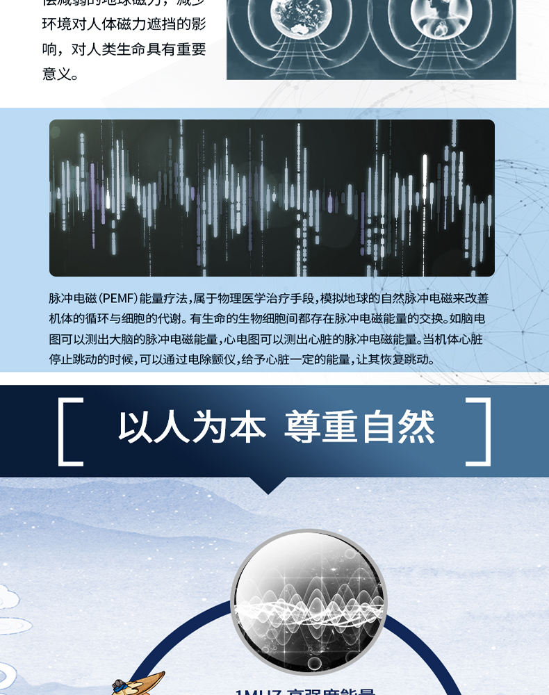 `Youborui | Hydrogen Health & Terahertz Wellness Equipment Manufacturer` | P91 Terahertz Wellness Device | Professional Health Equipment