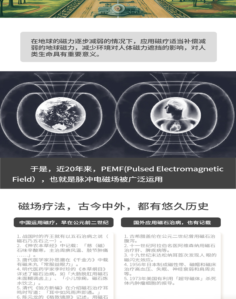 `Youborui | Hydrogen Health & Terahertz Wellness Equipment Manufacturer` | P91C Portable Terahertz Device | Professional Health Equipment