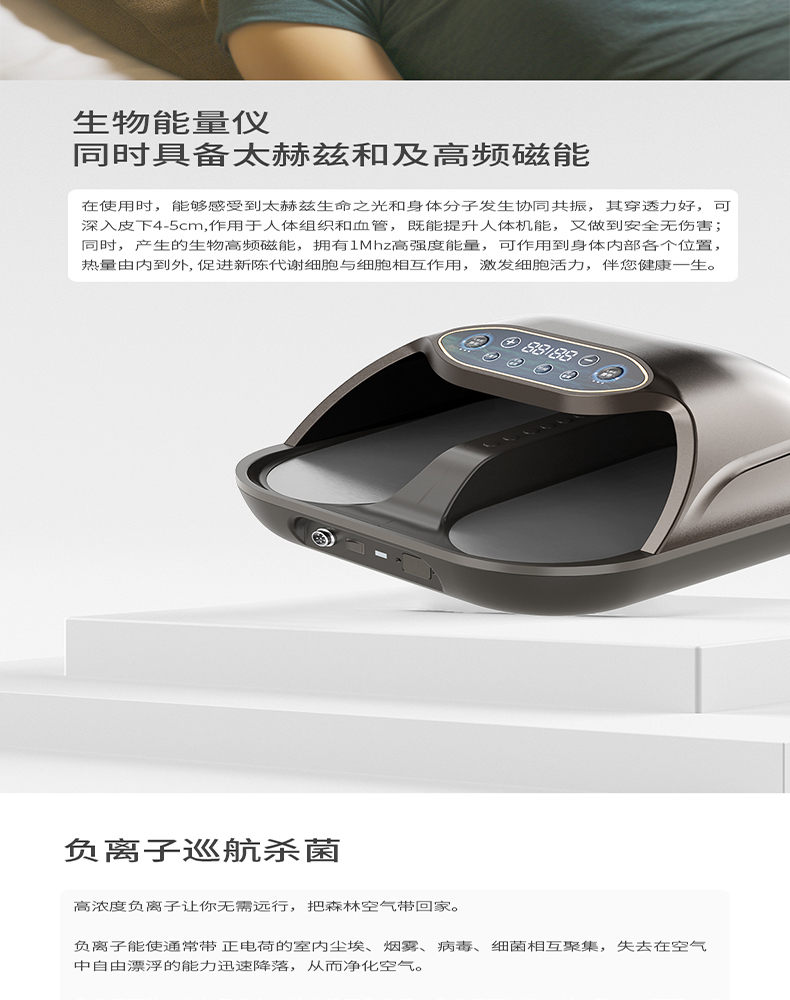 `Youborui | Hydrogen Health & Terahertz Wellness Equipment Manufacturer` | P91A Terahertz Magnetic Device | Professional Health Equipment