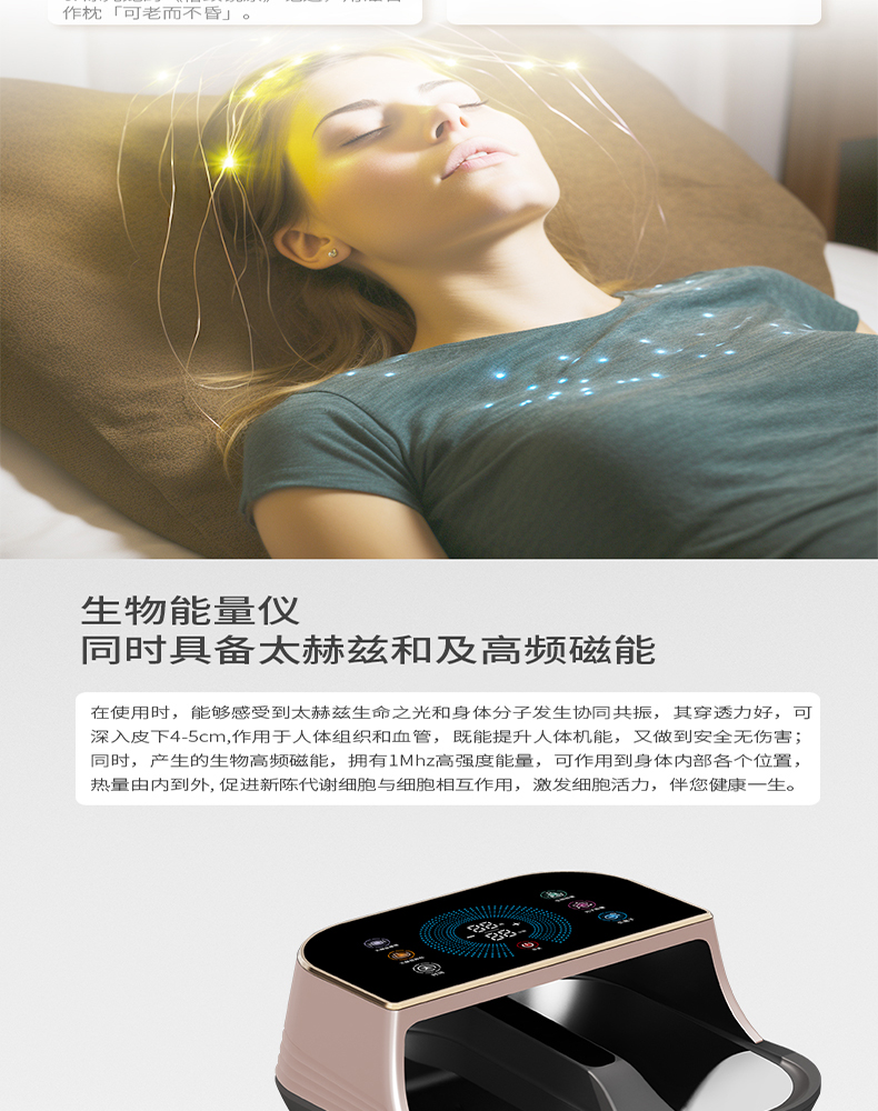 `Youborui | Hydrogen Health & Terahertz Wellness Equipment Manufacturer` | P91C Portable Terahertz Device | Professional Health Equipment