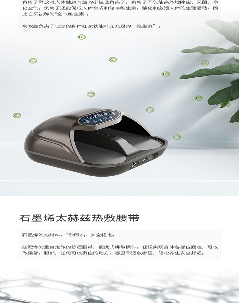 `Youborui | Hydrogen Health & Terahertz Wellness Equipment Manufacturer` | P91A Terahertz Magnetic Device | Professional Health Equipment