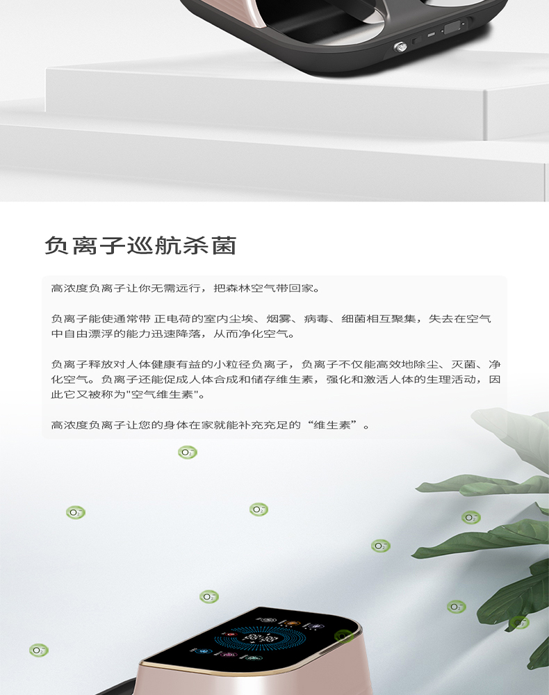 `Youborui | Hydrogen Health & Terahertz Wellness Equipment Manufacturer` | P91C Portable Terahertz Device | Professional Health Equipment