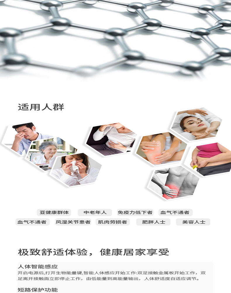 `Youborui | Hydrogen Health & Terahertz Wellness Equipment Manufacturer` | P91A Terahertz Magnetic Device | Professional Health Equipment