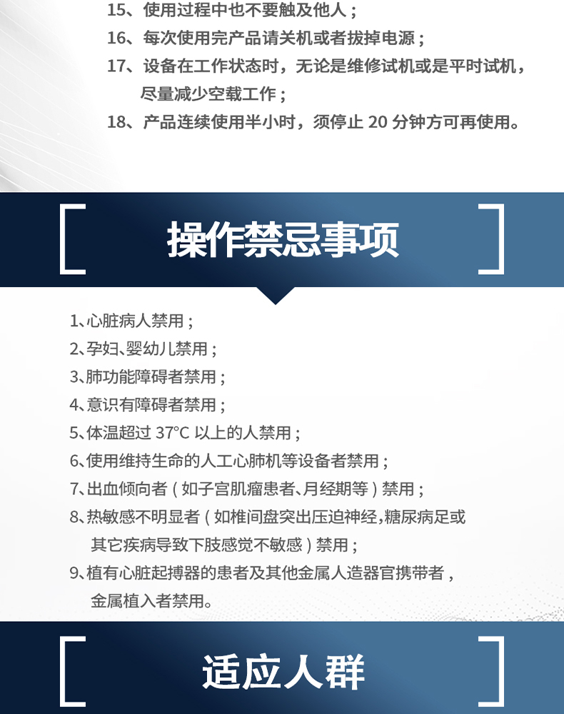 `Youborui | Hydrogen Health & Terahertz Wellness Equipment Manufacturer` | P91 Terahertz Wellness Device | Professional Health Equipment