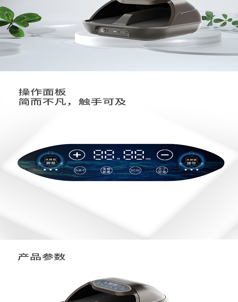 `Youborui | Hydrogen Health & Terahertz Wellness Equipment Manufacturer` | P91A Terahertz Magnetic Device | Professional Health Equipment