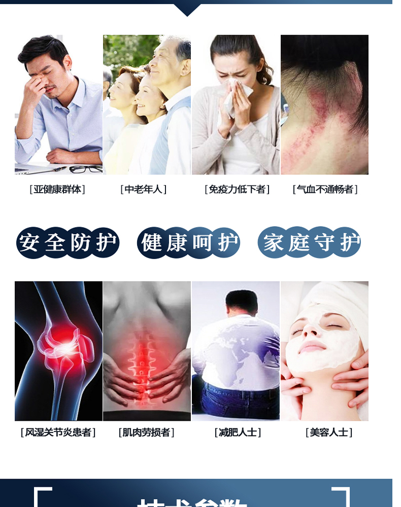 `Youborui | Hydrogen Health & Terahertz Wellness Equipment Manufacturer` | P91 Terahertz Wellness Device | Professional Health Equipment