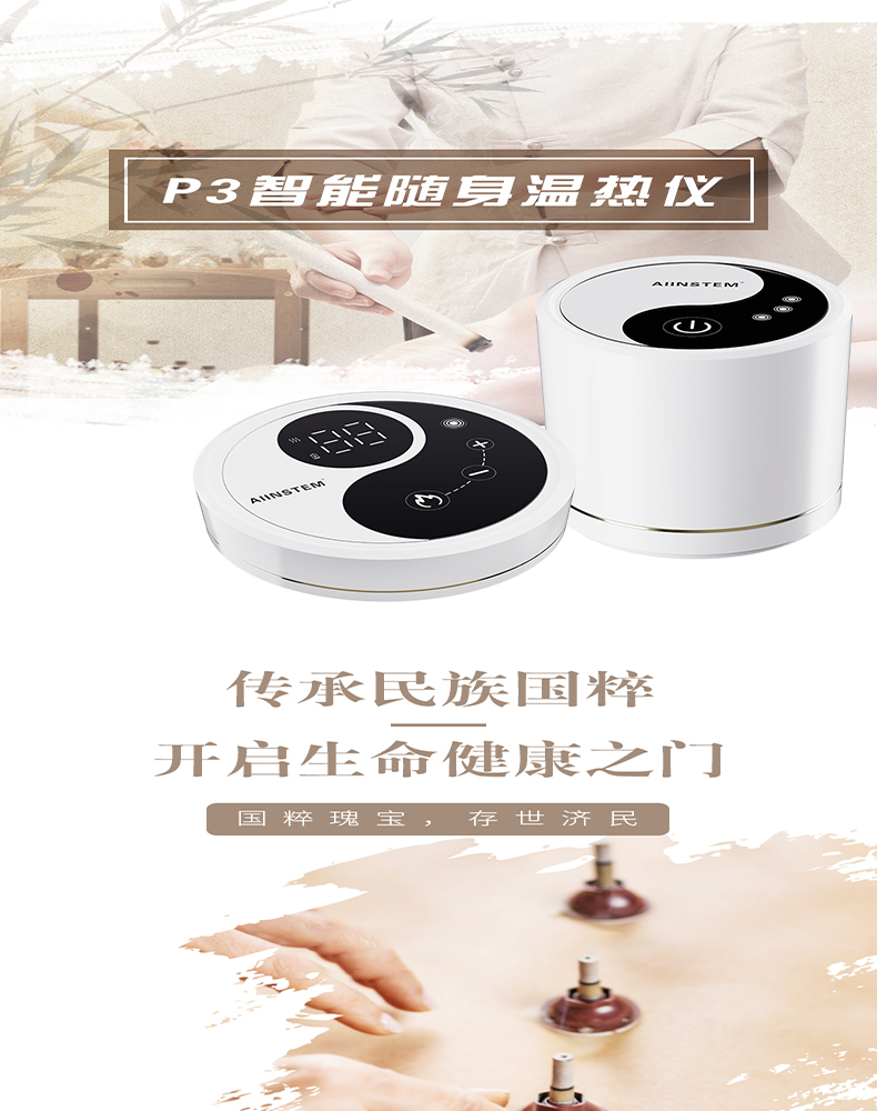 Hydrogen Therapy Machine Manufacturer & Wellness Equipment OEM Supplier | Youborui | P3A / P3B Smart Heat Wellness Device