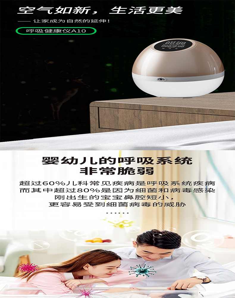 Hydrogen Therapy Machine Manufacturer & Wellness Equipment OEM Supplier | Youborui | A10 Air Wellness Device