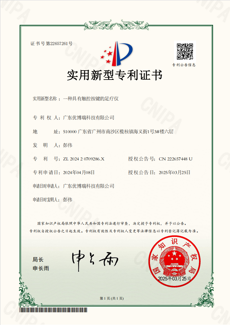 Hydrogen Therapy Machine Manufacturer & Wellness Equipment OEM Supplier | Youborui | About us Hydrogen Therapy Machine Manufacturer & Wellness Equipment OEM Supplier | Youborui|About us