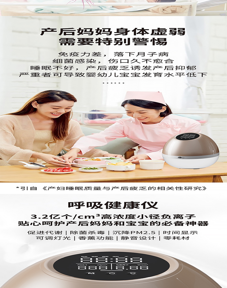 Hydrogen Therapy Machine Manufacturer & Wellness Equipment OEM Supplier | Youborui | A10 Air Wellness Device