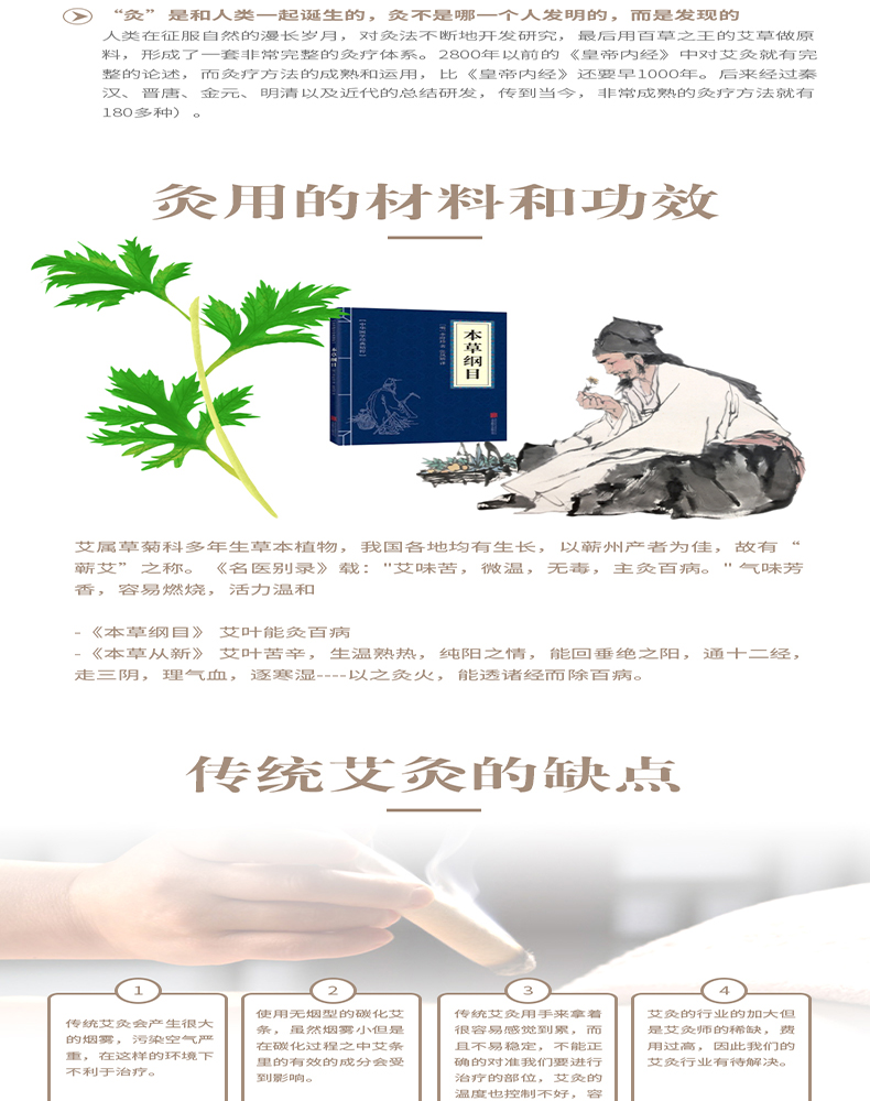 Hydrogen Therapy Machine Manufacturer & Wellness Equipment OEM Supplier | Youborui | P3A / P3B Smart Heat Wellness Device