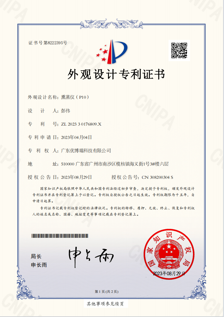 Hydrogen Therapy Machine Manufacturer & Wellness Equipment OEM Supplier | Youborui | About us Hydrogen Therapy Machine Manufacturer & Wellness Equipment OEM Supplier | Youborui|About us