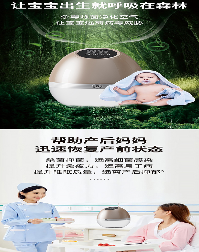 Hydrogen Therapy Machine Manufacturer & Wellness Equipment OEM Supplier | Youborui | A10 Air Wellness Device