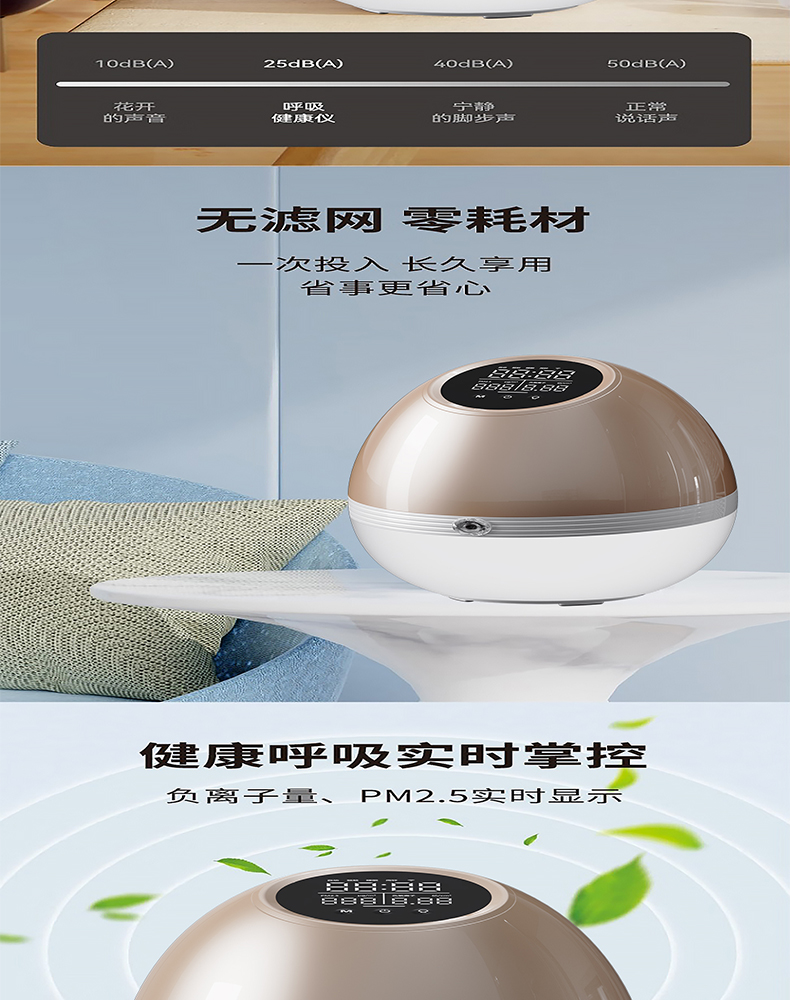Hydrogen Therapy Machine Manufacturer & Wellness Equipment OEM Supplier | Youborui | A10 Air Wellness Device
