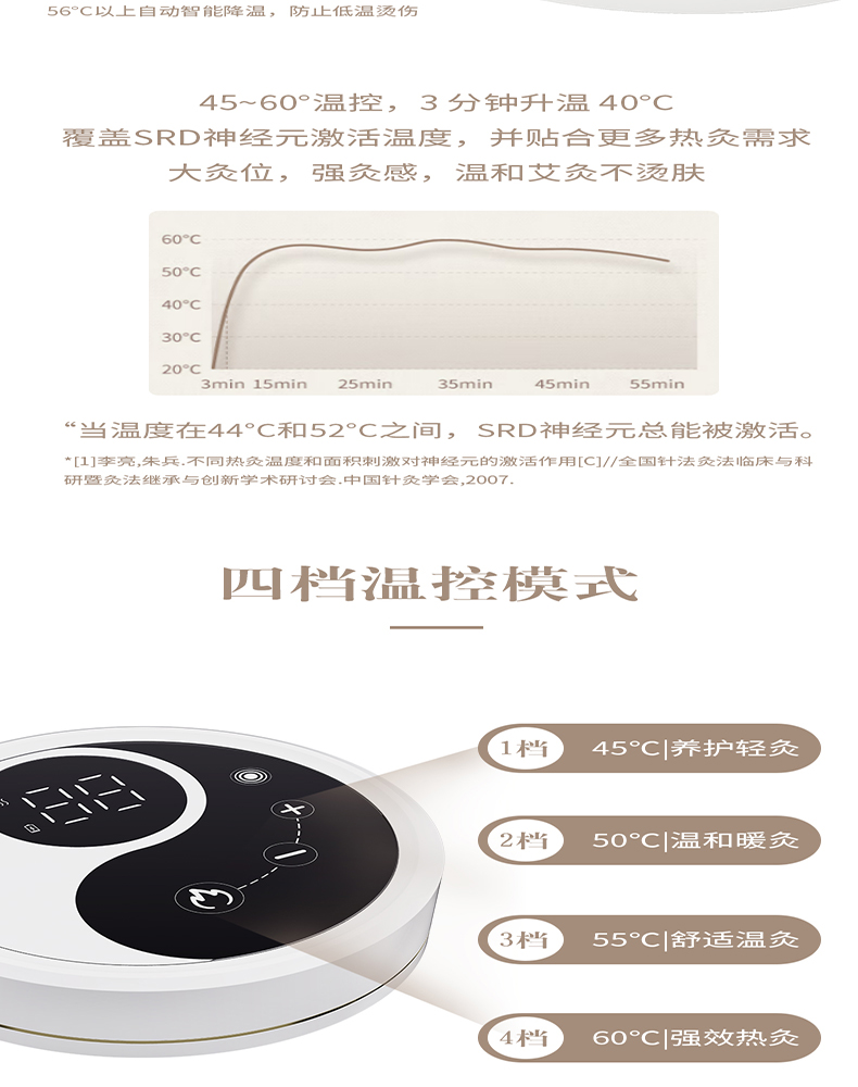 Hydrogen Therapy Machine Manufacturer & Wellness Equipment OEM Supplier | Youborui | P3A / P3B Smart Heat Wellness Device