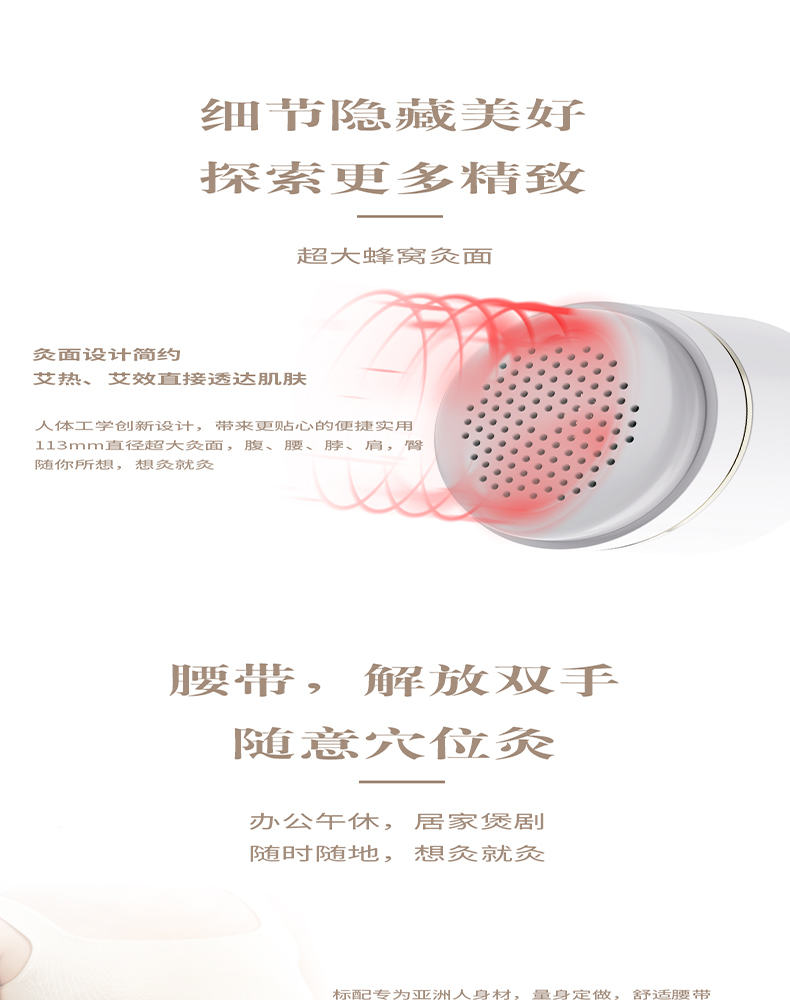 Hydrogen Therapy Machine Manufacturer & Wellness Equipment OEM Supplier | Youborui | P3A / P3B Smart Heat Wellness Device