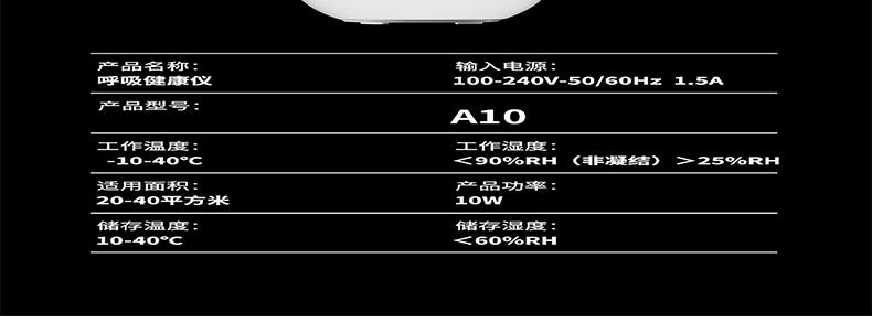 Hydrogen Therapy Machine Manufacturer & Wellness Equipment OEM Supplier | Youborui | A10 Air Wellness Device