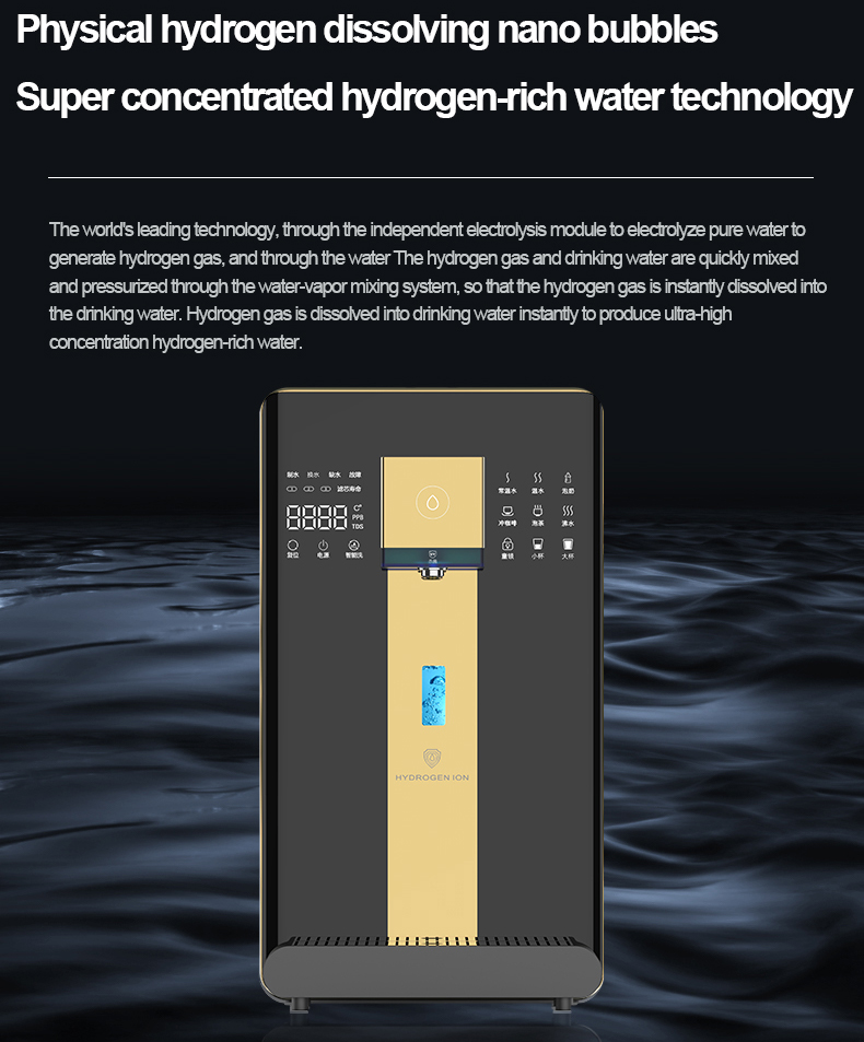 `Youborui | Hydrogen Health & Terahertz Wellness Equipment Manufacturer` | Hydrogen-rich Water Dispenser W19Pro