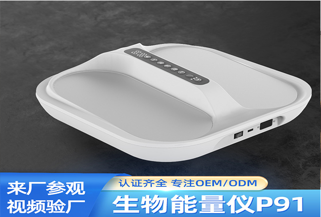 Terahertz foot therapy and wellness product line cover image
