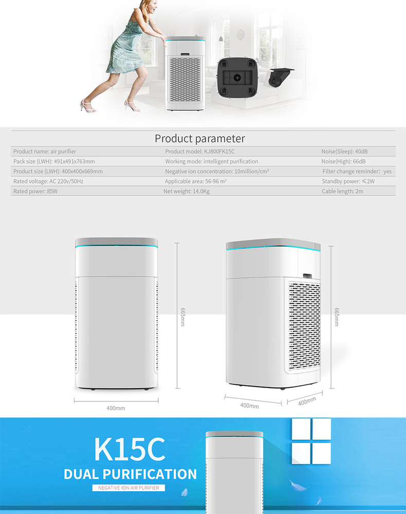 Youborui | K15C Large-Room HEPA Air Purifier